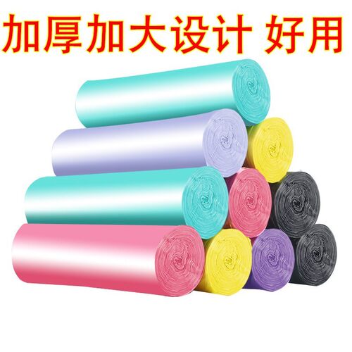 加厚家用黑色垃圾袋大号厨房用宿舍学生一次性背心手提式拉圾袋