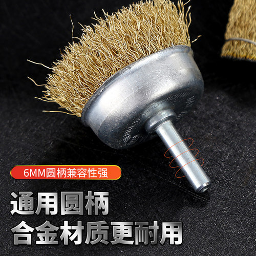 角磨机钢丝刷带柄钢刷钢丝轮打磨头除锈打磨工具抛光神器电动刷头