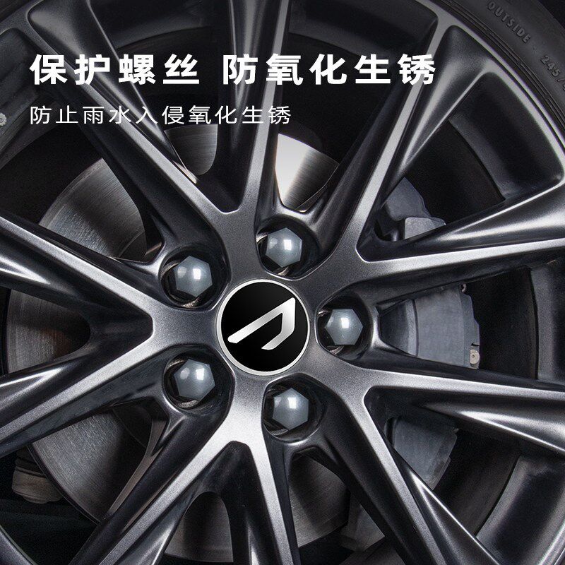 适用于捷达VS5 VS7 VA3 VA7轮毂螺丝帽轮胎保护套改装黑化螺丝盖