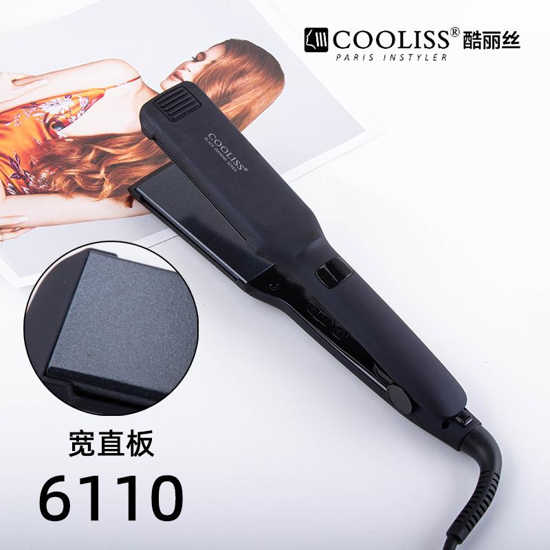 酷丽丝宽版直发夹板直板夹直发器理发师专用造型师理发店专用夹板