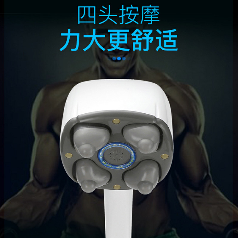 腰酸背疼按摩器仪多功能腿部大力度全身敲打电动锤肌肉安摩棒家用