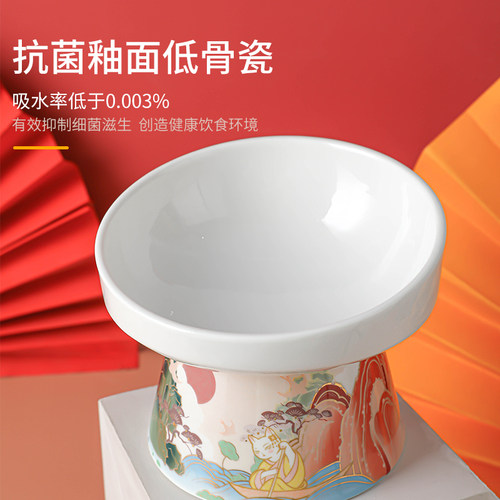 Pans中国风猫碗陶瓷双碗斜口保护颈椎猫咪食盆高脚碗防打翻狗碗