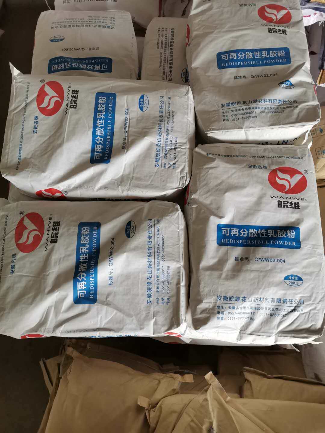 皖维可再分散乳胶粉成膜好包邮瓷砖胶涂料腻子粉水泥添加剂