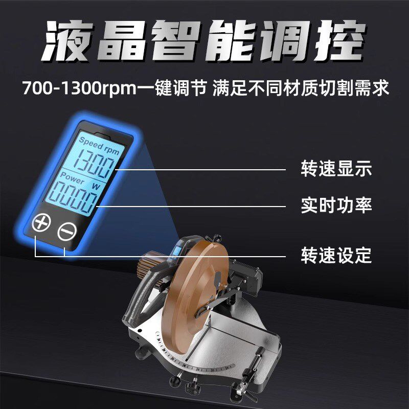 铁成冷切锯无刷变频高精密锯钢材金属切割机台式型材工业级切割机