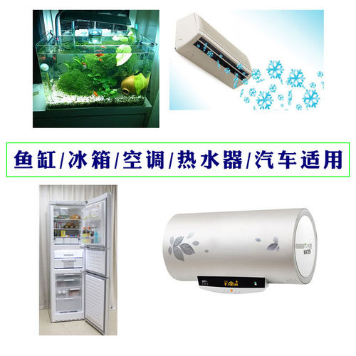 水族鱼缸温度计 液晶数学显示 养鱼汽车冰箱空调冷柜养殖通用测温