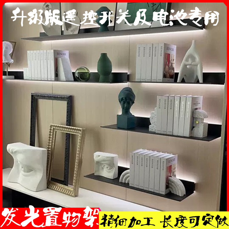 铝合金置物架发光层板壁挂墙上金属隔板墙面灯架展厅充电式带感应
