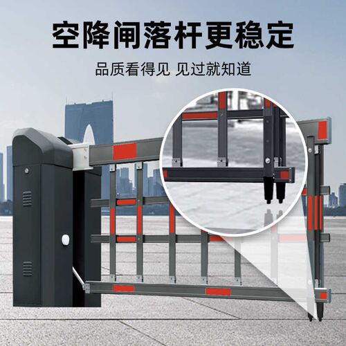 小区停车场车牌识别重型栅栏道闸门禁起落杆双机箱道闸栏杆一体机