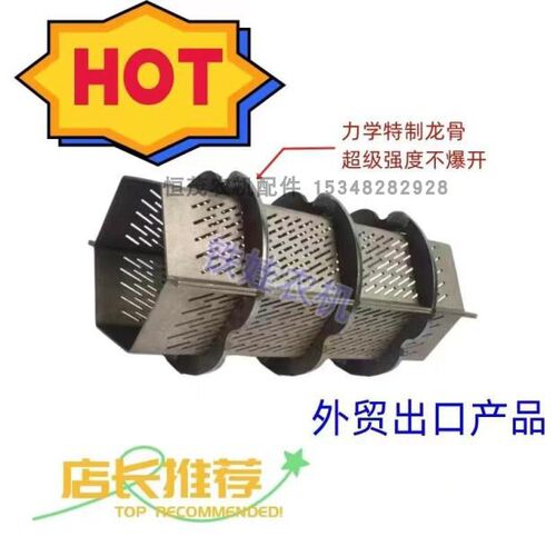 70型商用三相动力大型碾米机专用米筛不锈钢材质加厚龙骨耐磨耐用
