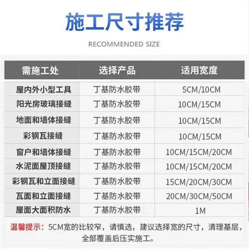 防水胶带补漏阳光房楼顶屋顶面丁基胶防水卷材自粘止漏王彩钢瓦贴