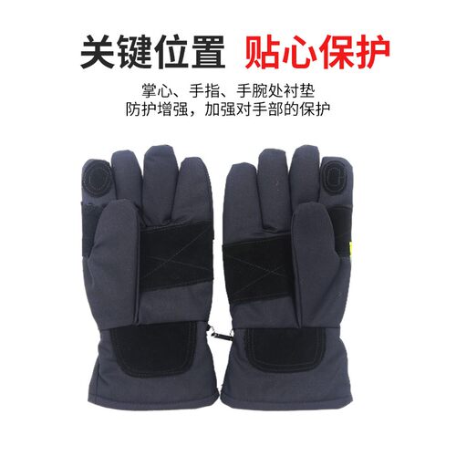 97式02款14款消防手套耐高温隔热阻燃防滑耐磨消防员抢险救援防护