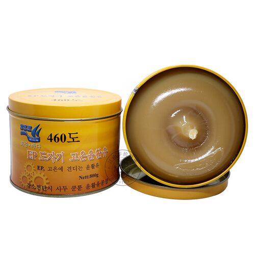 460度高温润滑脂黄油牛油汽车高速轴承机械电机极压抗磨水锂基脂