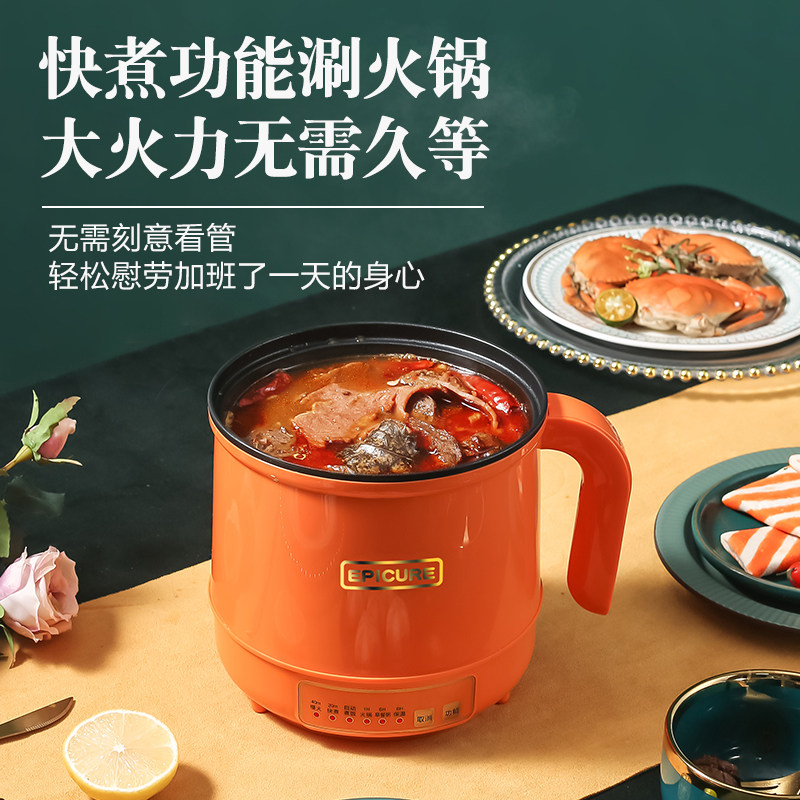迷你电煮饭粥煲煎炖炒菜学生一体锅带蒸笼家用办公室宿舍一人小型