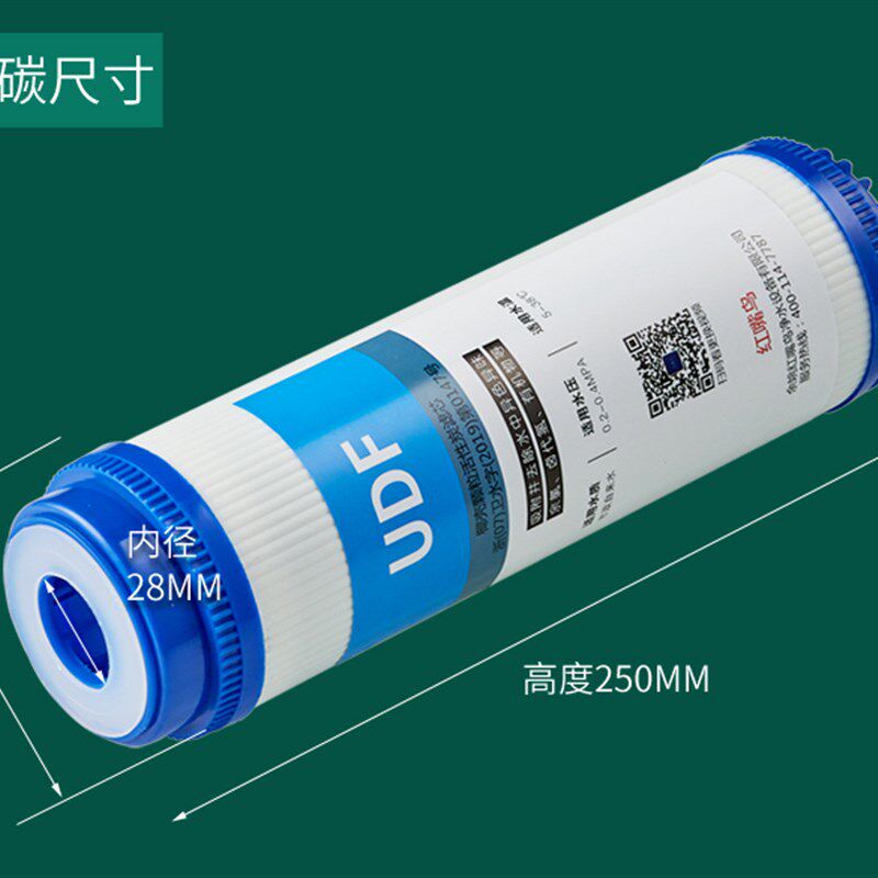 红嘴鸟超滤净水器超滤膜净水机中端配置款备用滤芯套装一年量12支