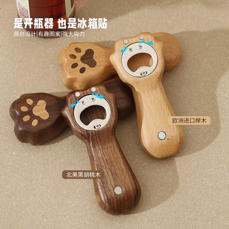实木猫爪啤酒起瓶器冰箱贴磁吸创意可爱网红黑胡桃木起子开瓶器