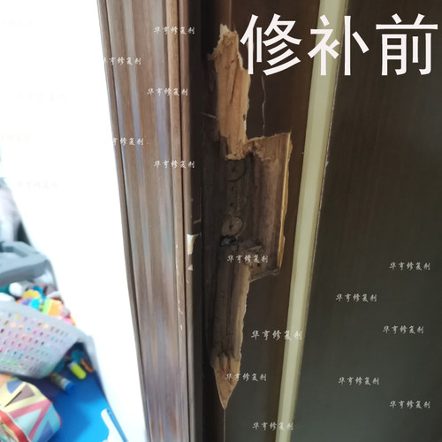 门框破损修补胶泥  家具钉眼实木锁孔大坑洞填充优质白色木门防霉