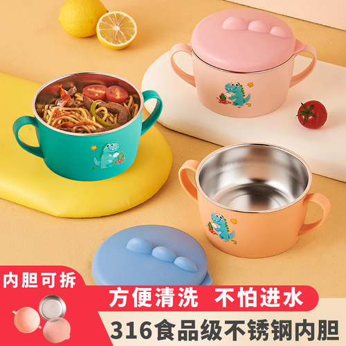 儿童316不锈钢碗宝宝双层隔热防烫吃饭碗304内胆可拆洗婴儿辅食碗