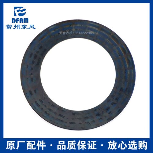 常州东风拖拉机554/604/704/804/904/1004配件离合器蝶形弹簧原厂