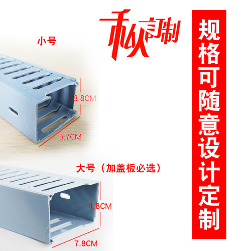 鱼缸配电箱理线盒可定制