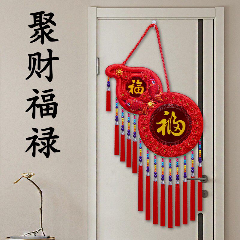 中国结葫芦挂饰客厅门上桃木福字装饰玄关挂饰春节吉祥电视背景墙