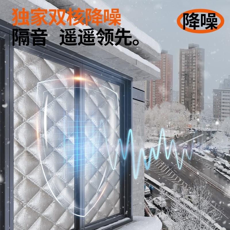 窗户隔音窗帘超强临街马路静音神器免打孔密封遮光布房间卧室防吵