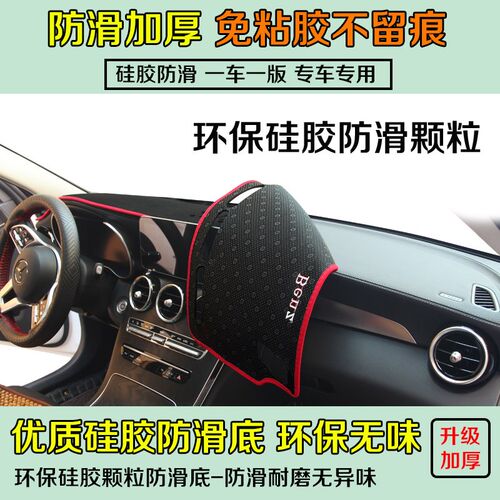 江淮新德沃斯V8专用货车中控台避光垫内饰工作台仪表台遮阳防晒垫