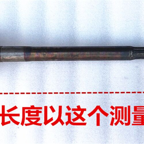 三轮摩托车4孔6齿长安半轴总成长安后桥半轴 规格齐全 三轮车配件