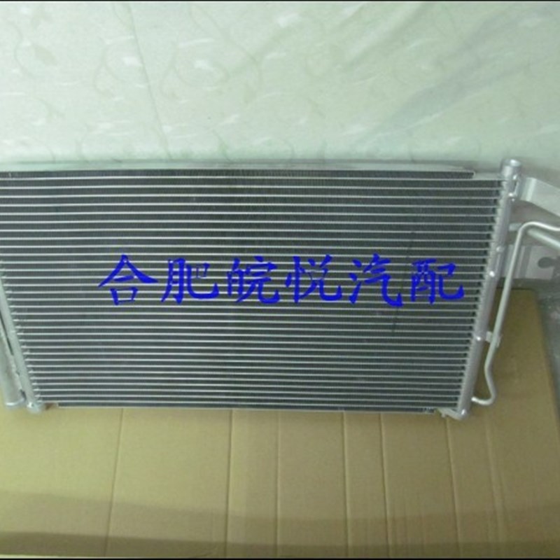 适配江淮和悦B15瑞风S32冷凝器和悦RS三厢空调散热器制冷器散热片
