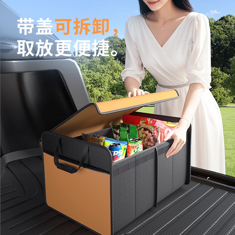 车丽友汽车后备箱储物箱皮革储物箱可折叠车载收纳箱车载露营箱子
