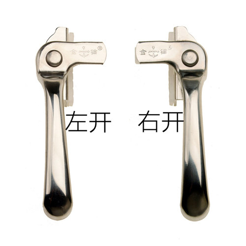 金锚不锈钢把手平开窗执手外开窗锁拉手铝合金玻璃窗拉关七字把手