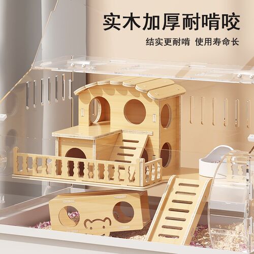 仓鼠笼子豪华别墅全景透明便宜大的金丝熊笼子木质亚克力超大空间