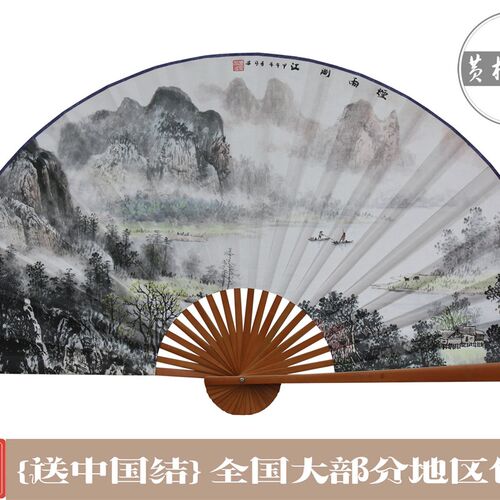 悬挂持久.扇面不下坠*漓江烟云*壁挂扇*装饰客房大挂扇大扇子折扇