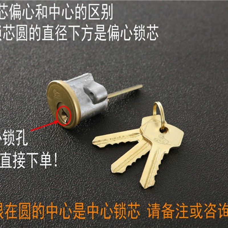大连锁厂狮子牌791型外装门铁门老式偏心锁芯单舌门锁心锁壳原厂