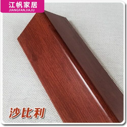 质感墙护角条护墙角实木条墙边条免打孔阳角线装饰包角防撞条保护