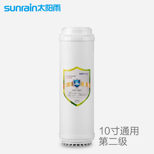 太阳雨魅泽/魅泽SE/智怡A+/YCZ-JT12-T003净水器滤芯