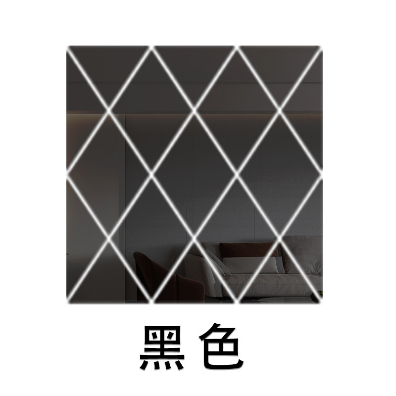 自粘客厅菱形装饰背景墙餐厅玄关亚克力3d立体镜面墙贴扩大空间感