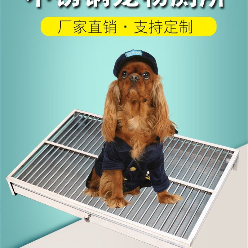 不锈钢狗厕所宠物厕所自动冲水狗狗尿盆便盆 大中小型犬拉便神器