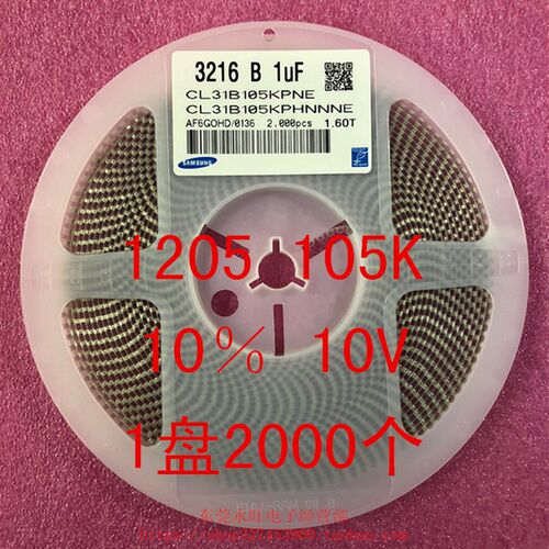 1206 贴片电容 3216 1UF 105K 10% 25V 50V X7R 1盘2000个=66元