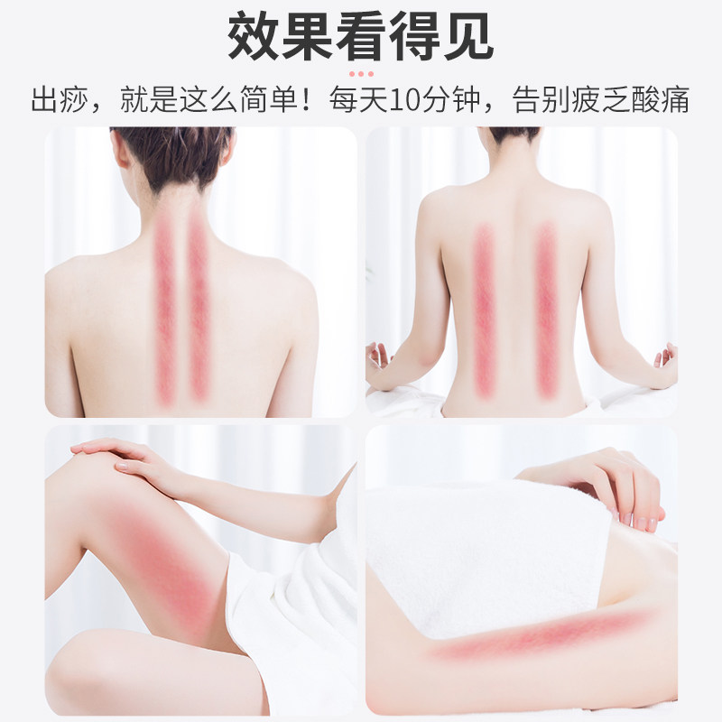 雨宝之灯-砭石温灸仪 刮痧温灸排毒美容揉腹瘦祛湿神器