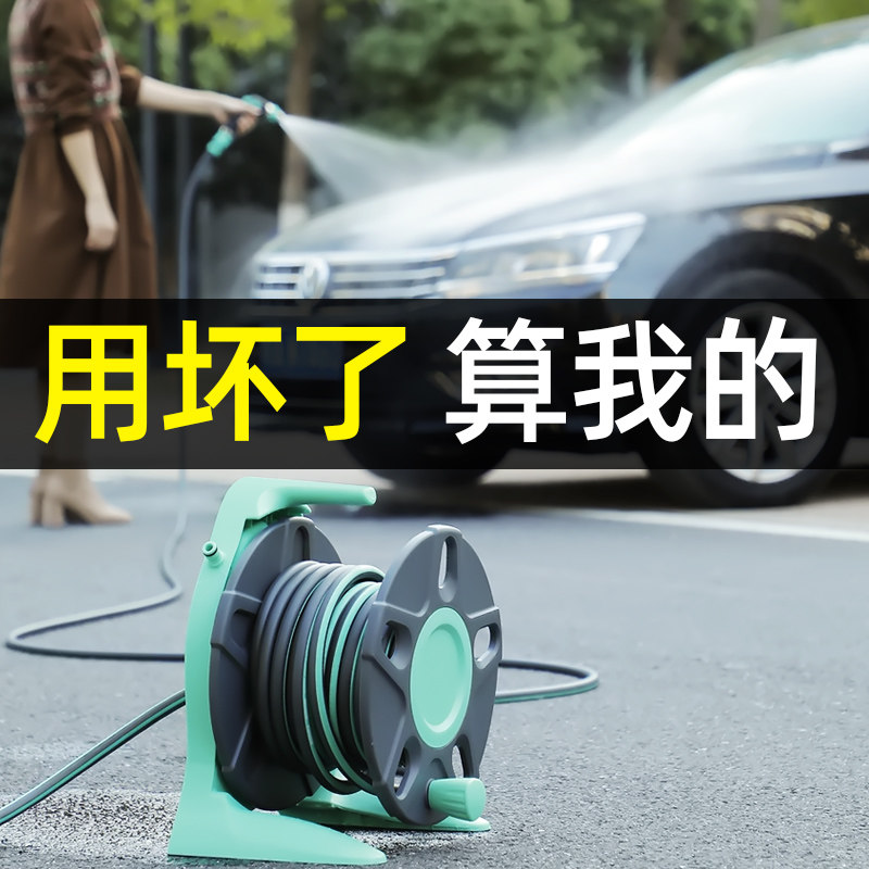 洗车水枪神器浇花水枪头接自来水软管水管收纳架家用高压冲洗喷头