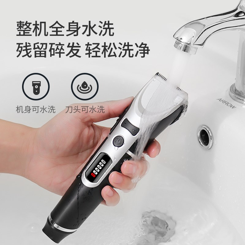 智感理发器电推剪全身水洗理发店家用儿童推子专业发廊电动剃头刀