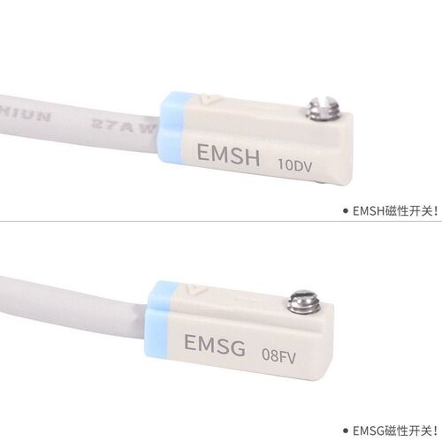 EMSG-020气动迷你磁性接近开关传感器感应器EMSG/短款EMSH-030-W