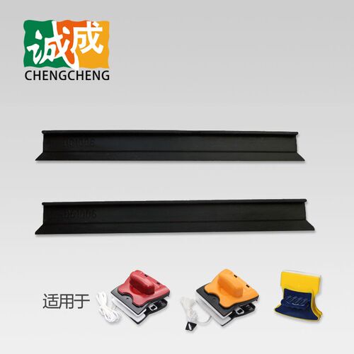诚成百分百中空擦玻璃器双面擦玻璃配件胶条橡胶刮水条擦拭清洁布