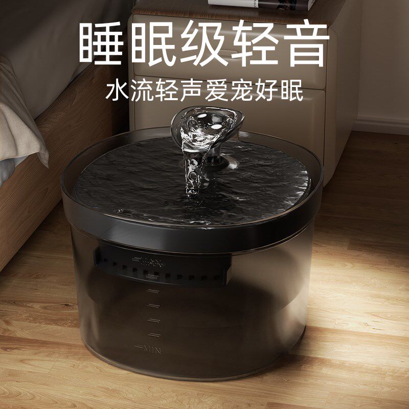 猫咪饮水机自动循环活水智能宠物饮水器小猫喝水盆狗狗喂水碗流动