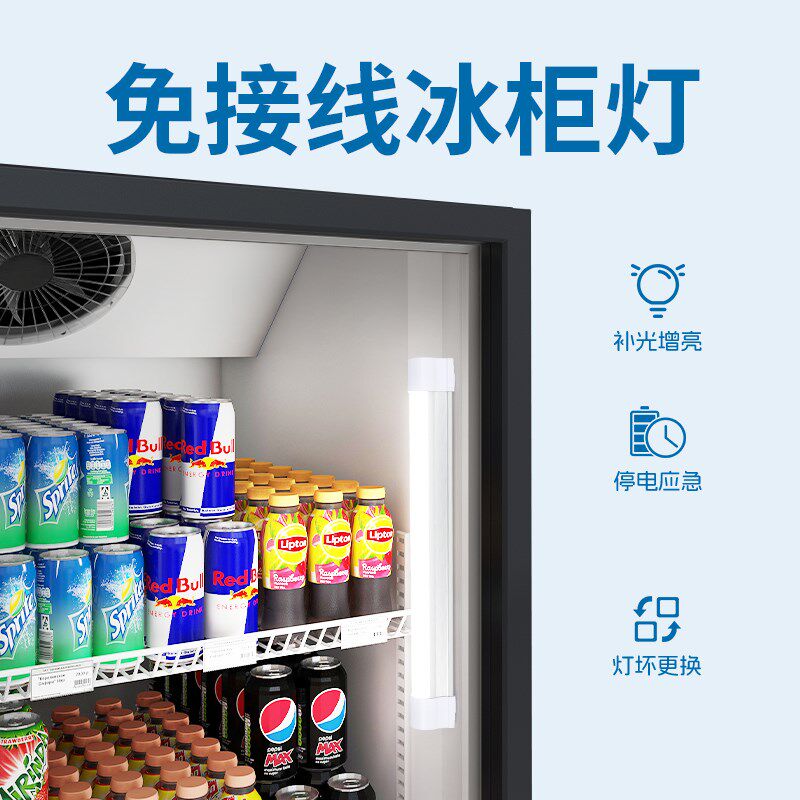 LED磁吸防水灯管 冷鲜柜展示用照明灯 哩鲨LED照明灯