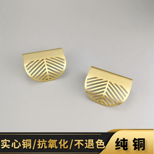 铸铜师简约拉手树叶明装黄铜隐形橱柜衣柜家具抽屉纯铜金色小把手