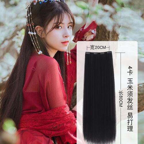 汉服假发片古风假发一片式接发盘发发髻古装玉米须曲曲发排长直发