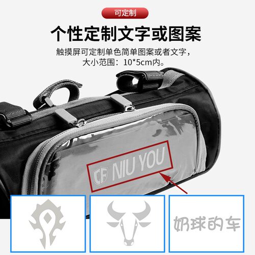 电动车车头挂物包山地车前置储物自行车手机导航包小包车把骑行包