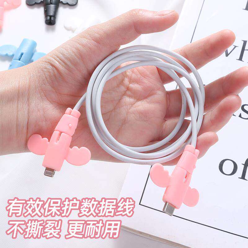 高颜值可爱小天使数据线保护套固定线头防折断充电线保护理线器