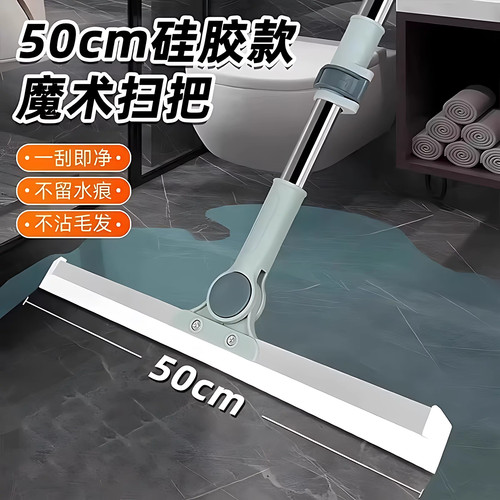 加粗杆硅胶地刮浴室玻璃清洁扫把