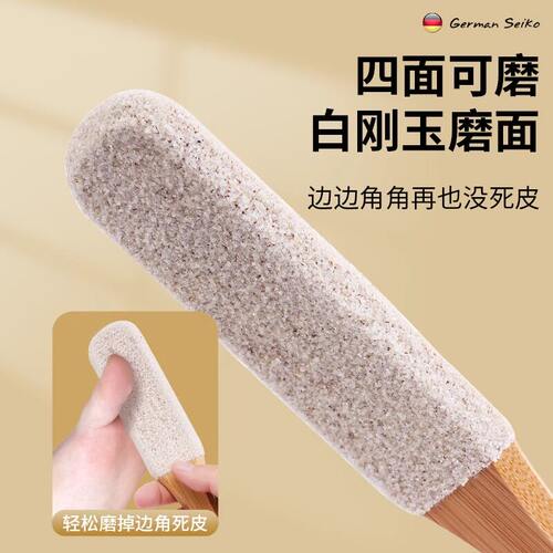 家用修脚去死皮老茧磨脚石